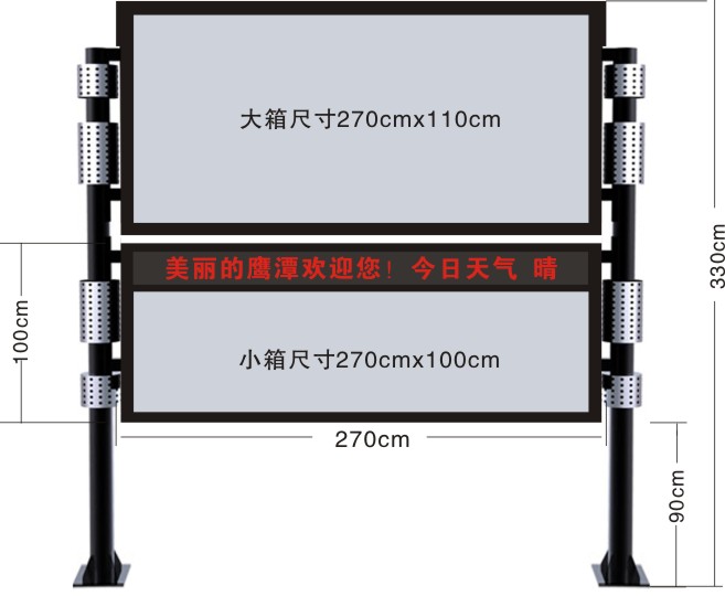 阅报栏Y-015