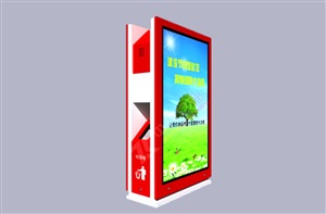 广告垃圾箱L-003