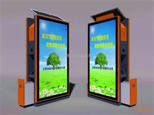 太阳能广告果皮箱3D效果图